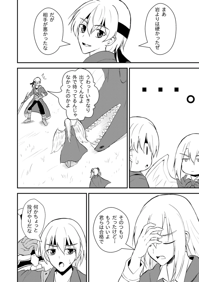 第１話～第９話