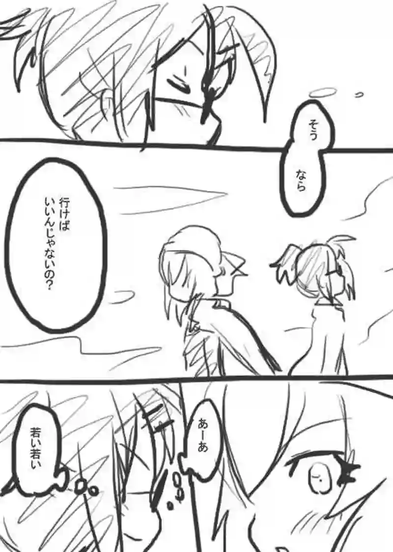 ４３話・らくがき漫画+昴先生とベビふき君