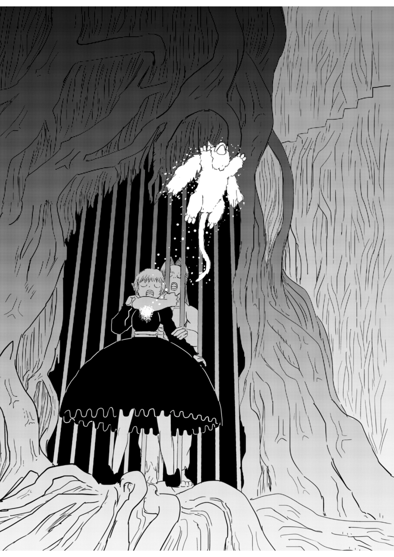 2話　魔女（前編）