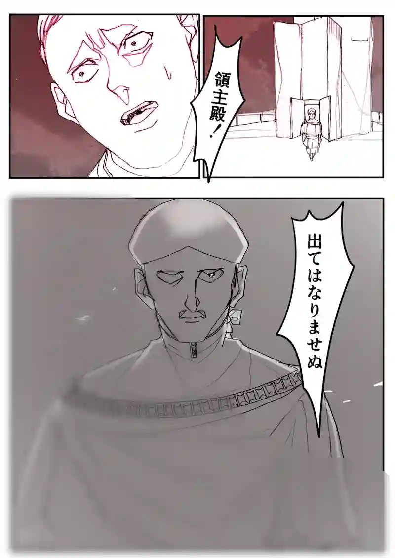 第49話　破壊