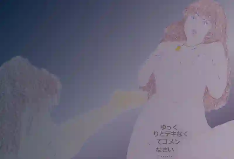 LAP.392 第二次噴射