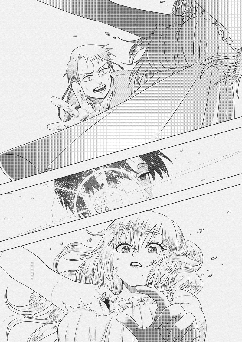 第一二話　役目