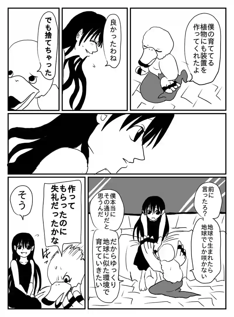 1-29