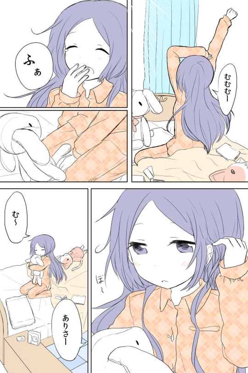 １０話　せっかちゃん