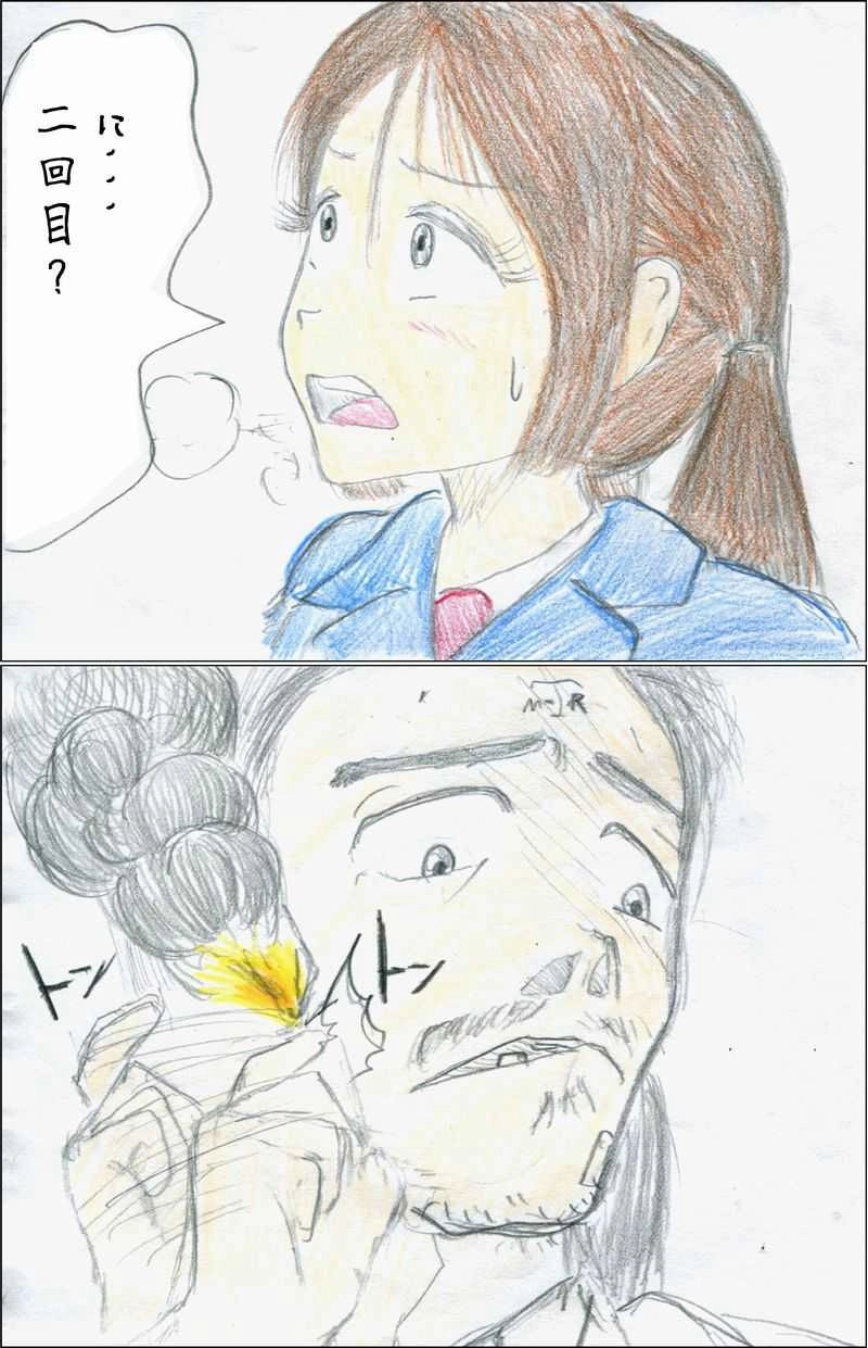 第14話　さっち