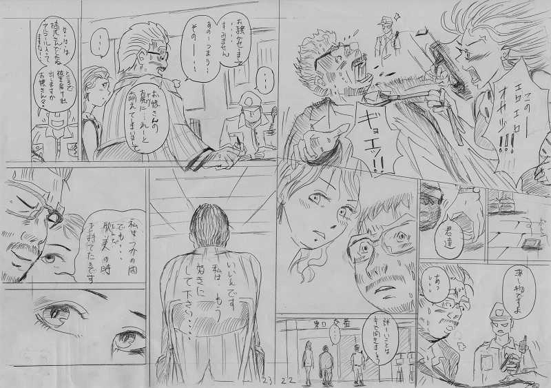 ありのままで・・・いく？