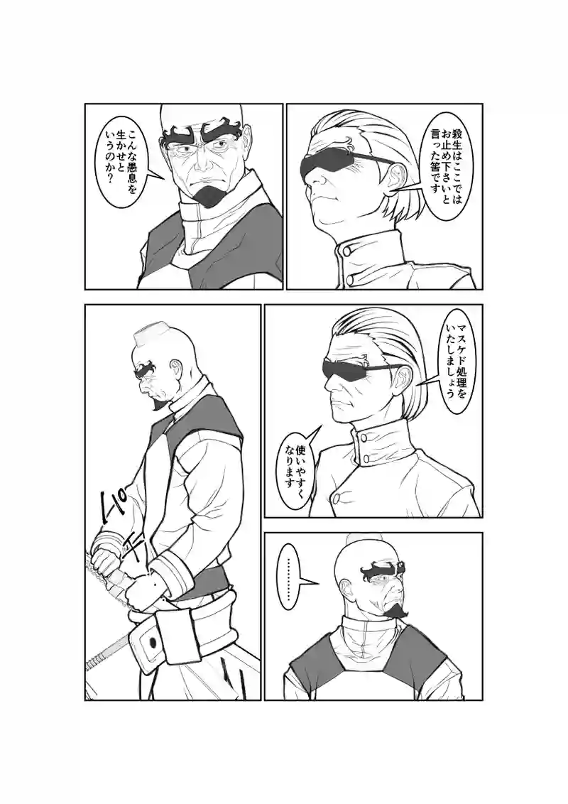 第63話