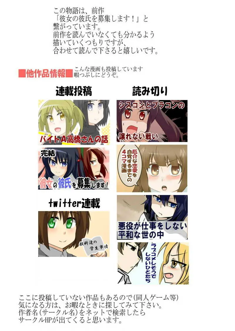 マンガハック オリジナルweb漫画が毎日更新 漫画投稿サービス