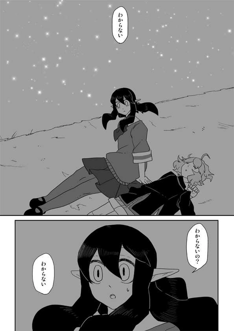 05 聞こえるか、その鼓動が