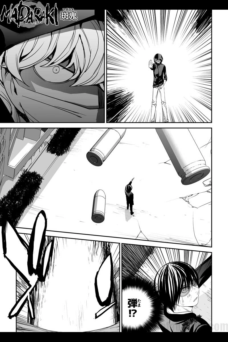 MADARAKI -斑鬼-　#34 レザレクション（2）