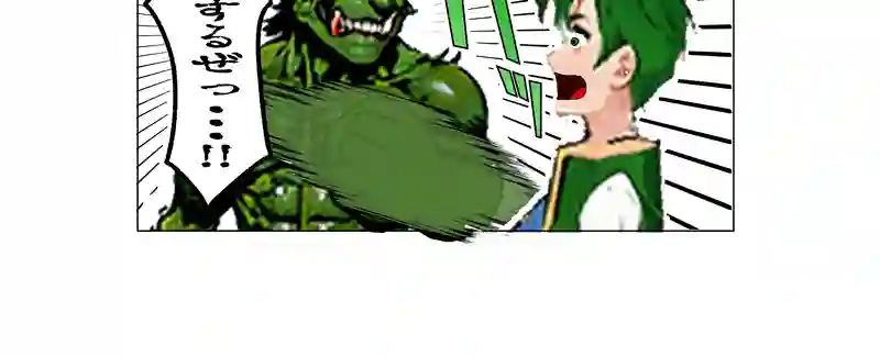 物語の始まり