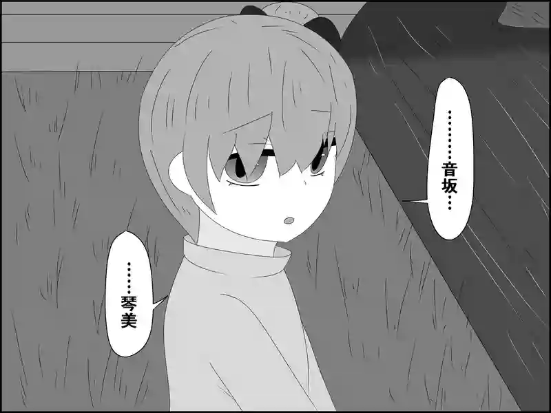 １８２話：始めに