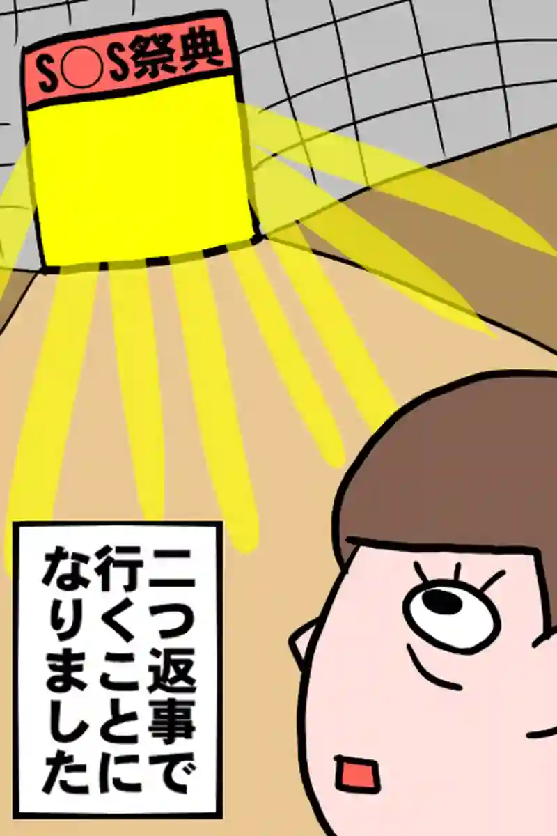年末１－１