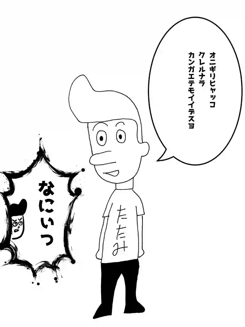 弟子