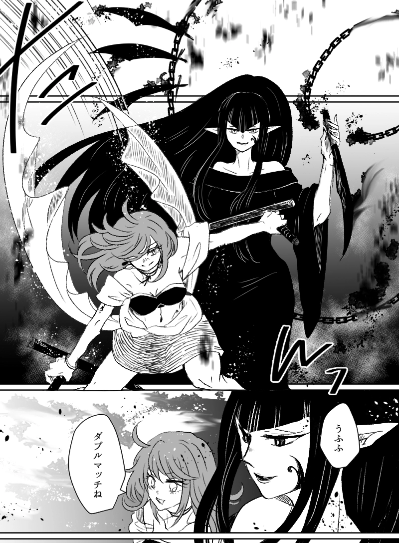 第46話：黒霧と薔薇