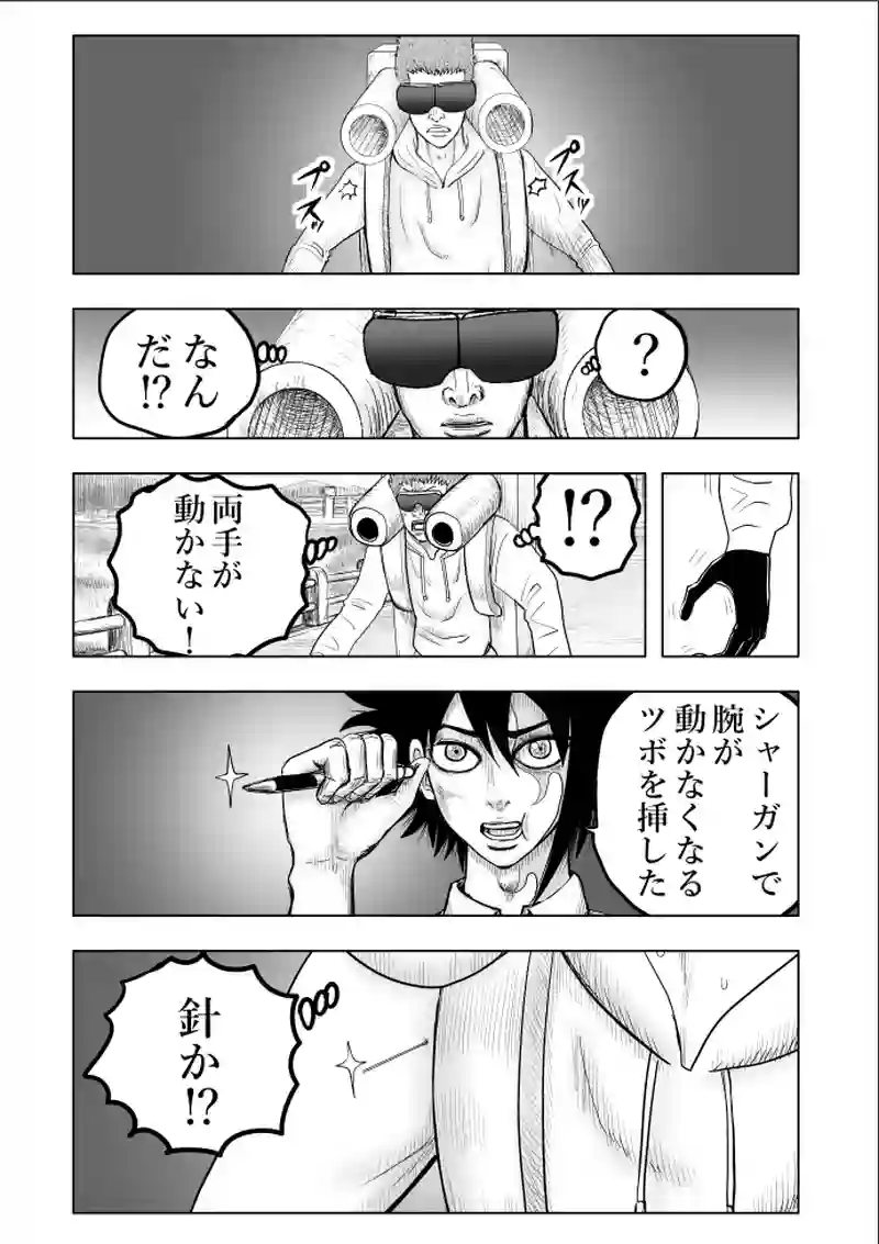 22話