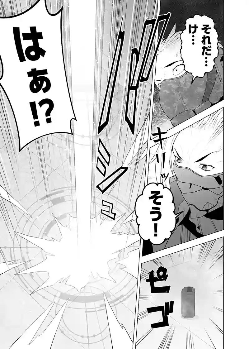 読み切り