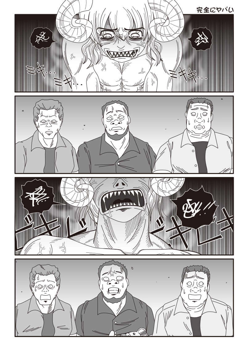 第七話「キリカと夏の夜の夢」