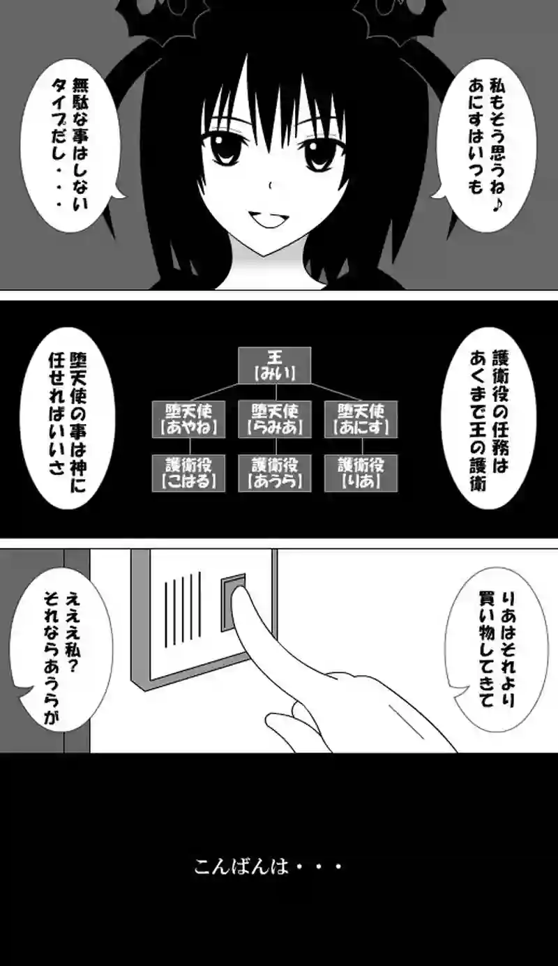 第93話