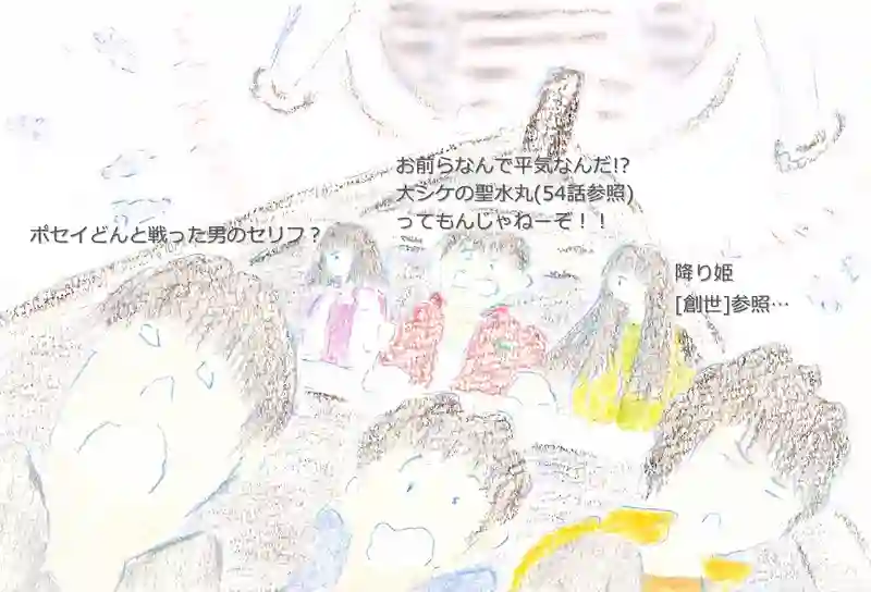 LAP.365 一時預かりⅡｼﾘｰｽﾞ いざ…2