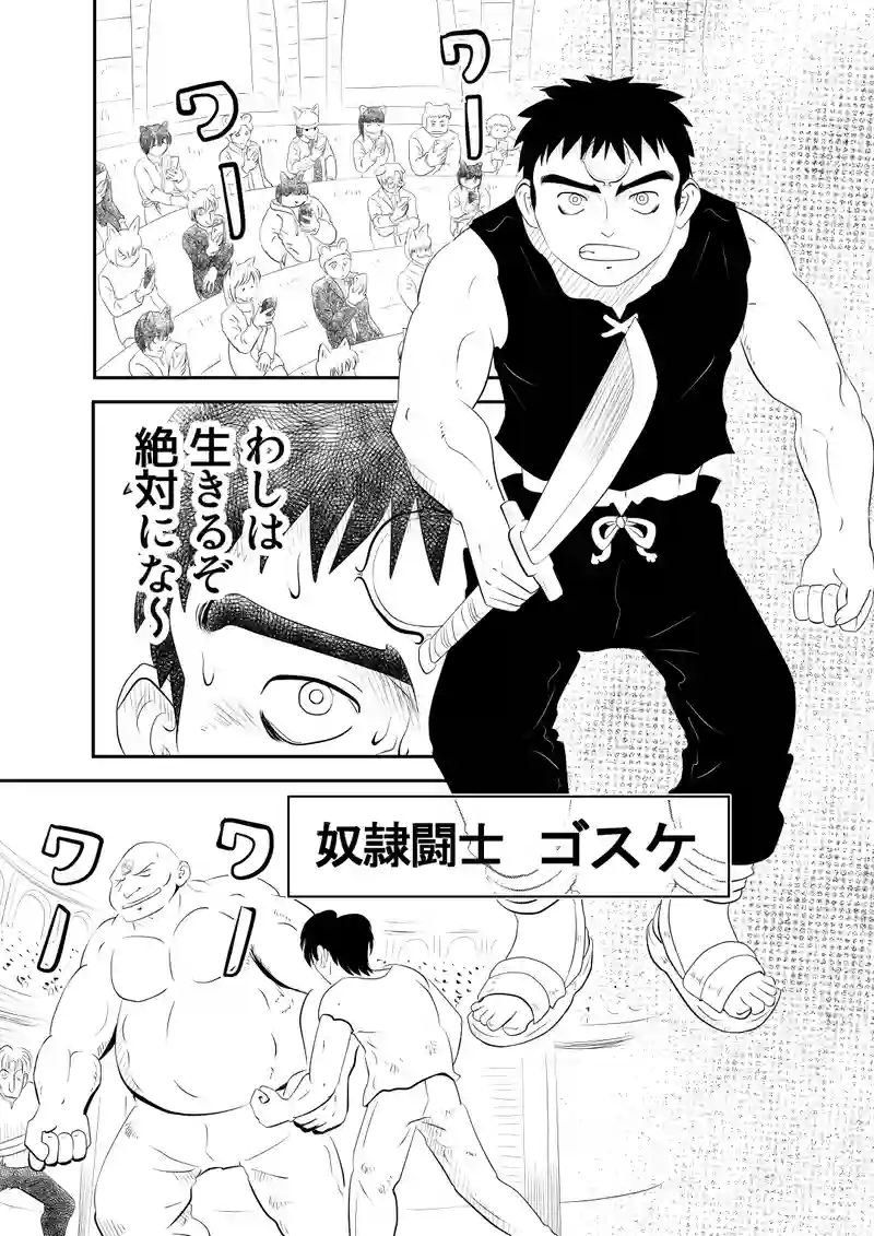 前編