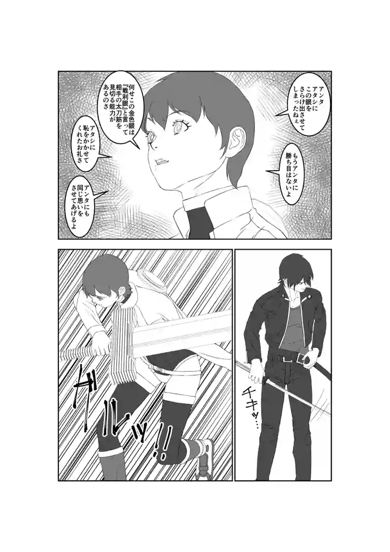 第57話