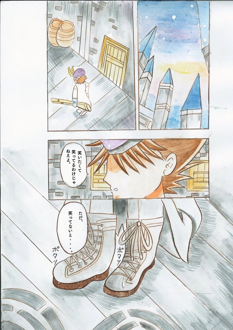 三銃士登場！オレはシャルル！