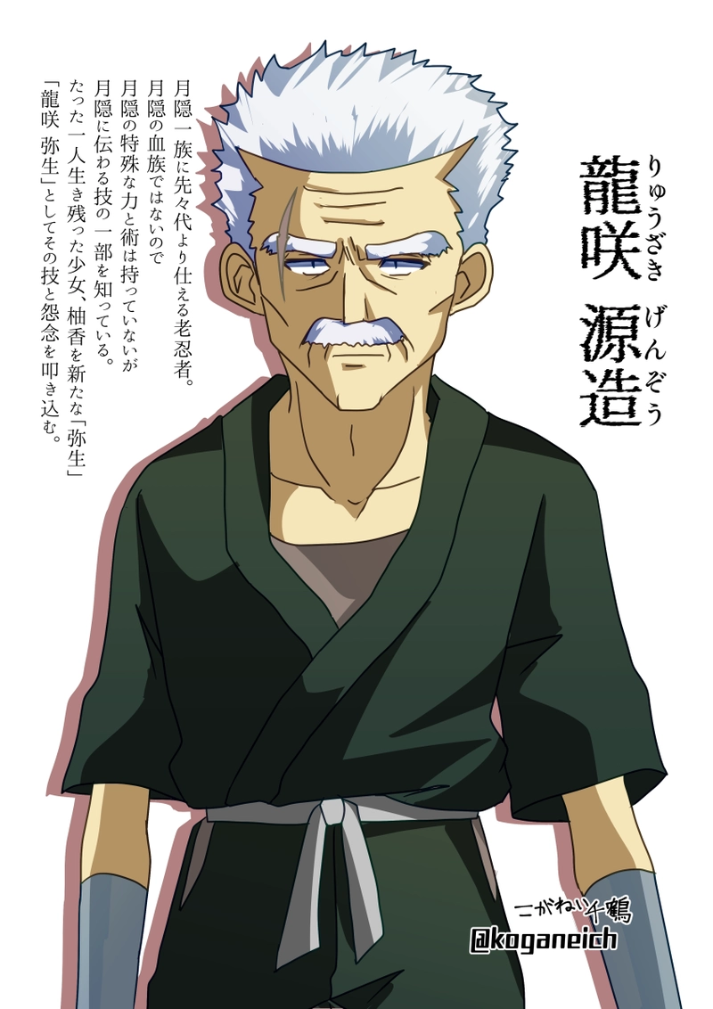 【読み切り】弥生譚