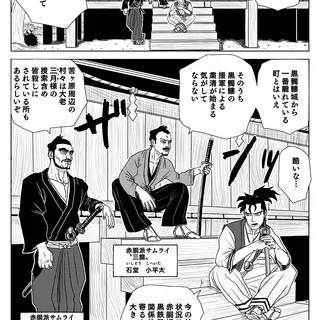 第11話