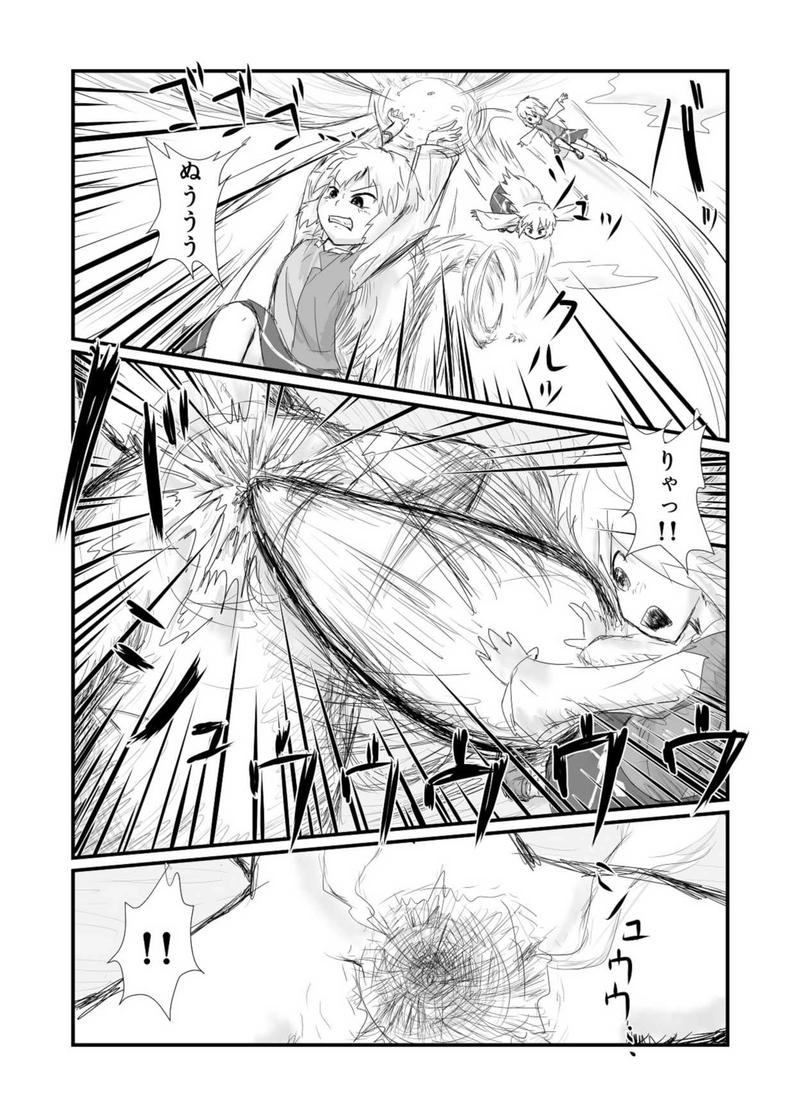 幽かな優しさ 編　第14話「堕ちる」