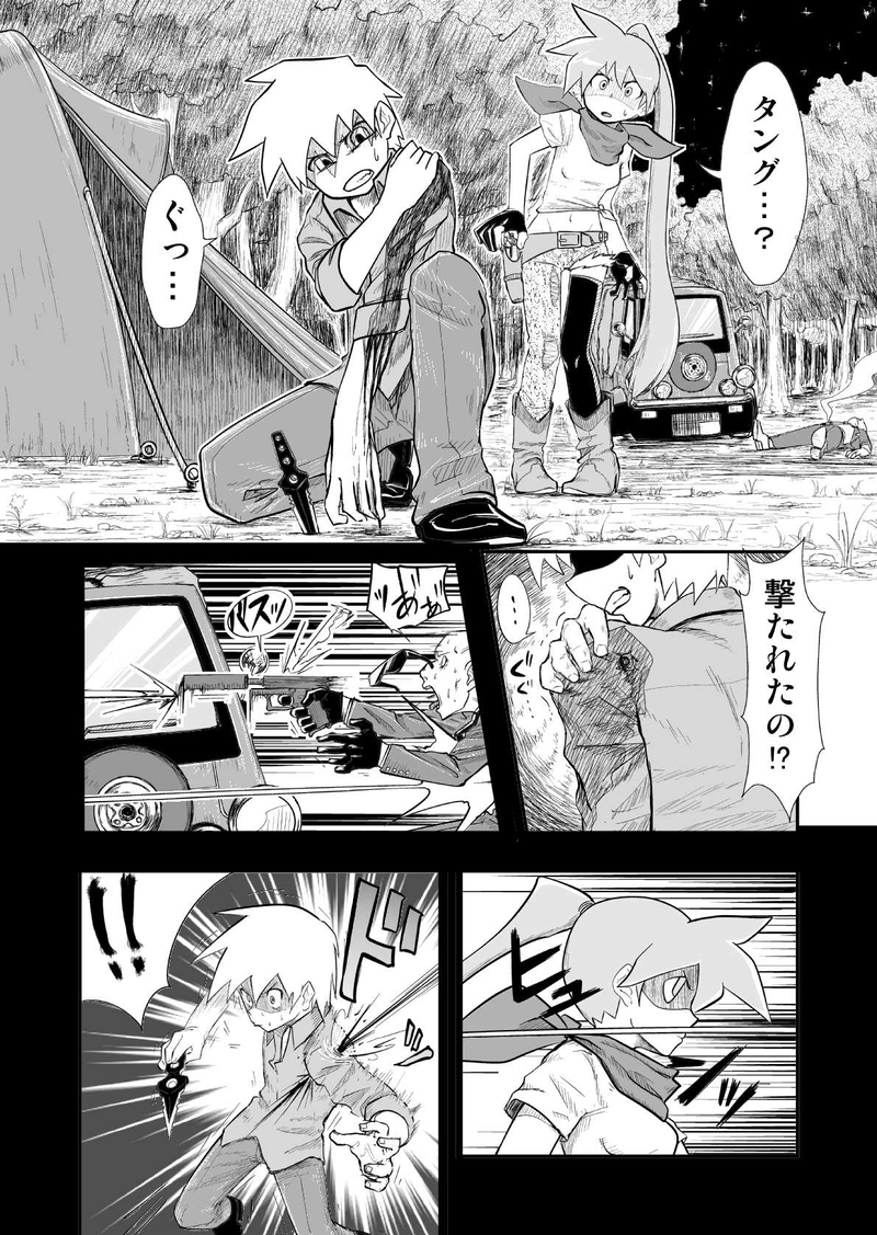 ラストベット２