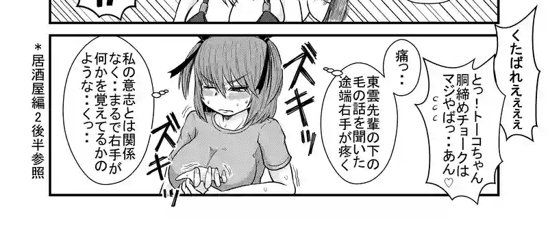 52～55ページ