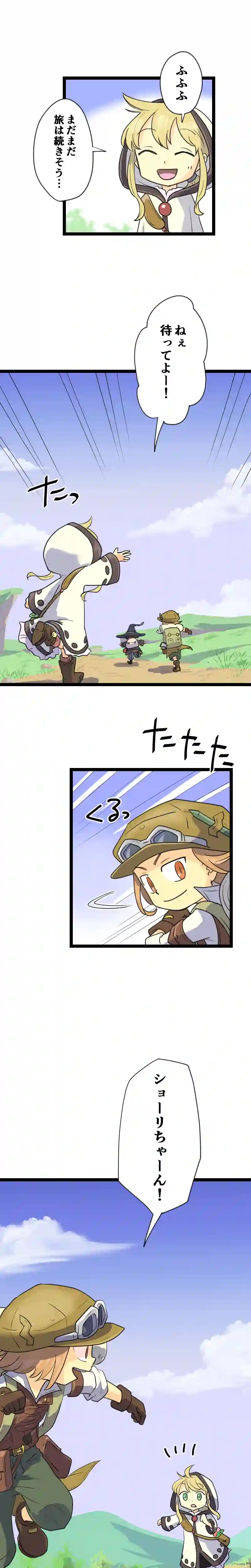 第35話 ３人の両親 Part2