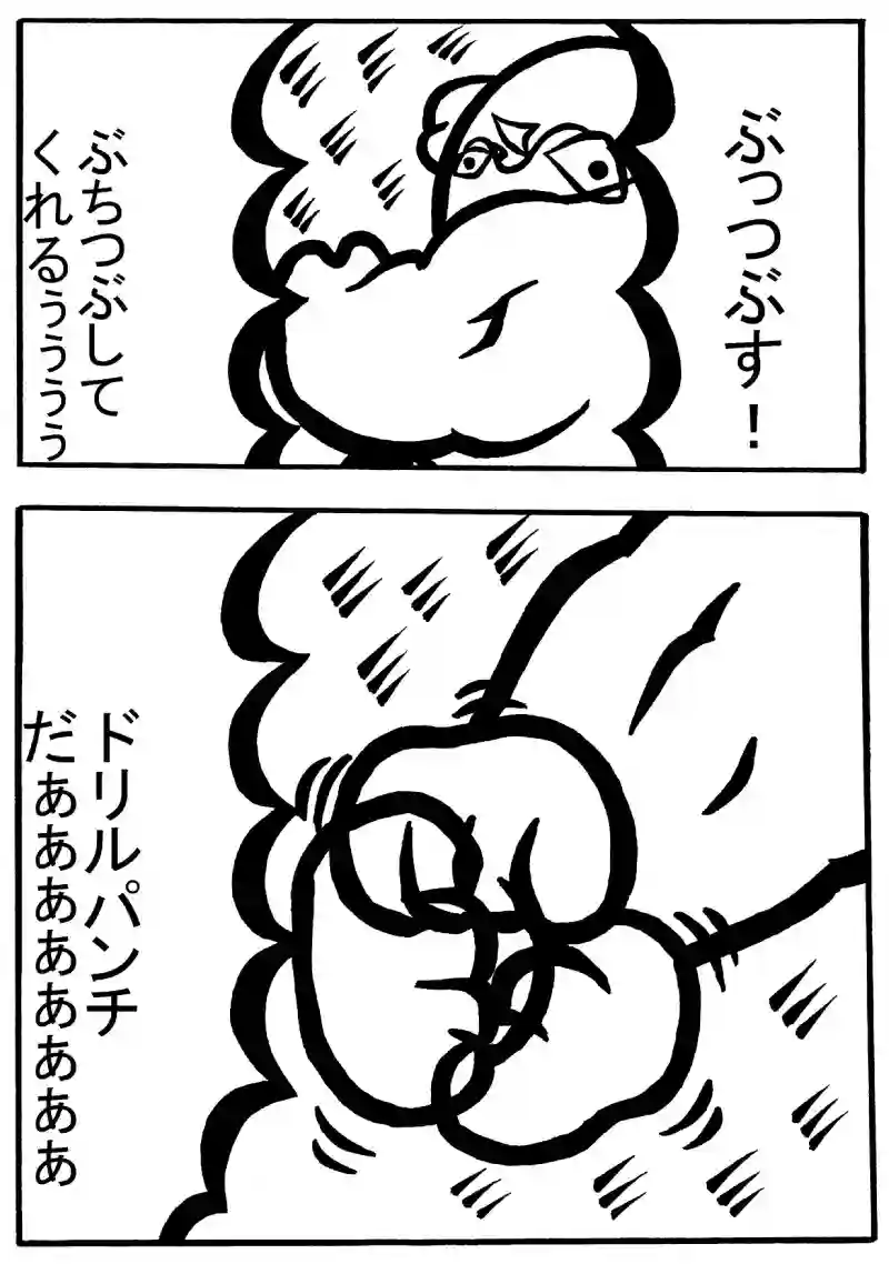 １－②