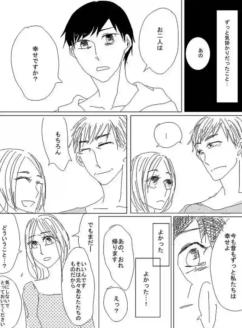 妖もの