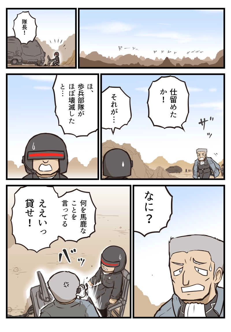 13話