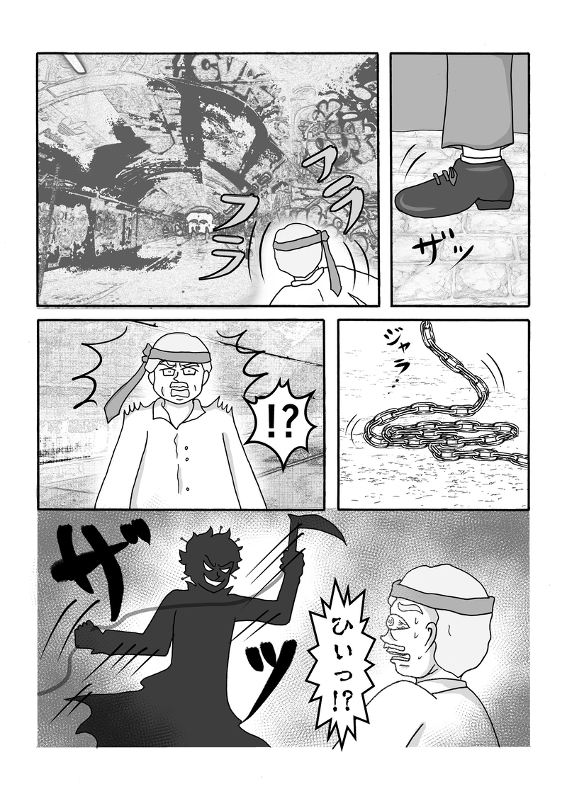 第１話　イギリス支店ですっ！