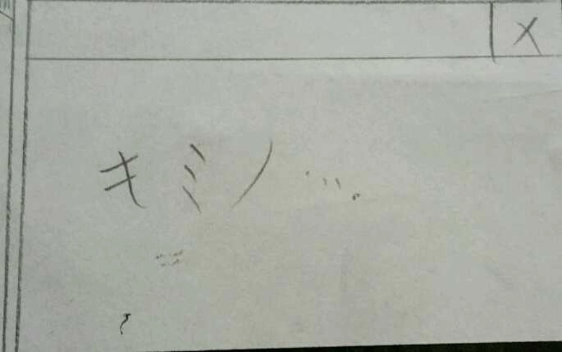 派遣戦士～第２話～2