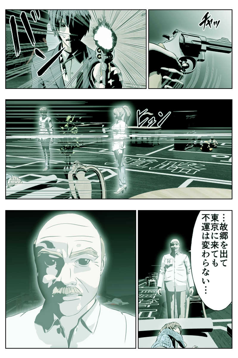 第13話 「choujiri」