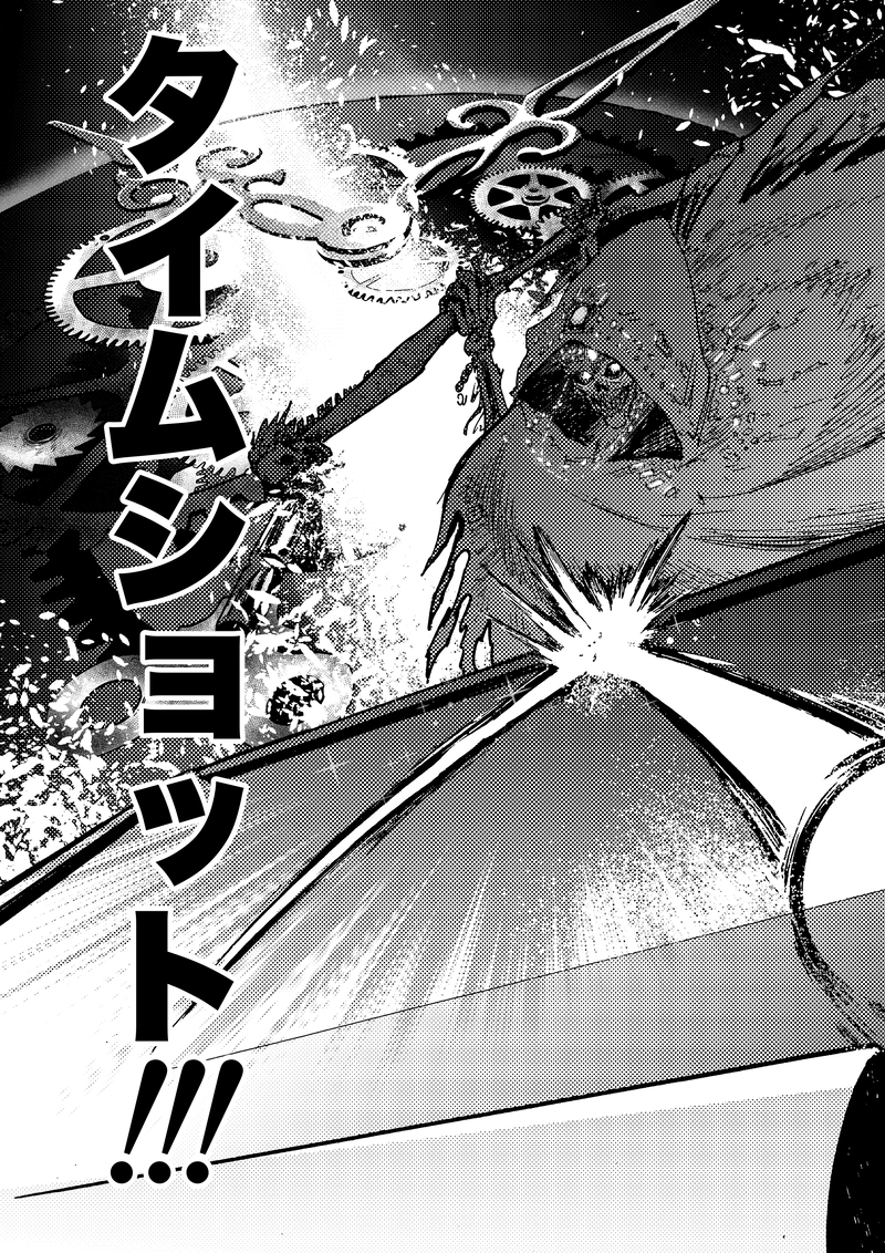 ep9「ラスボス(前編)」①