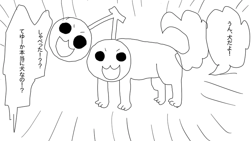 ４話　村を守る戦い