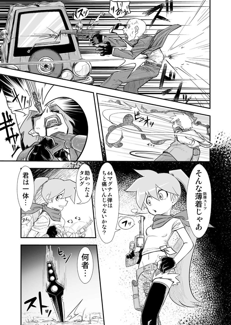 ラストベット２