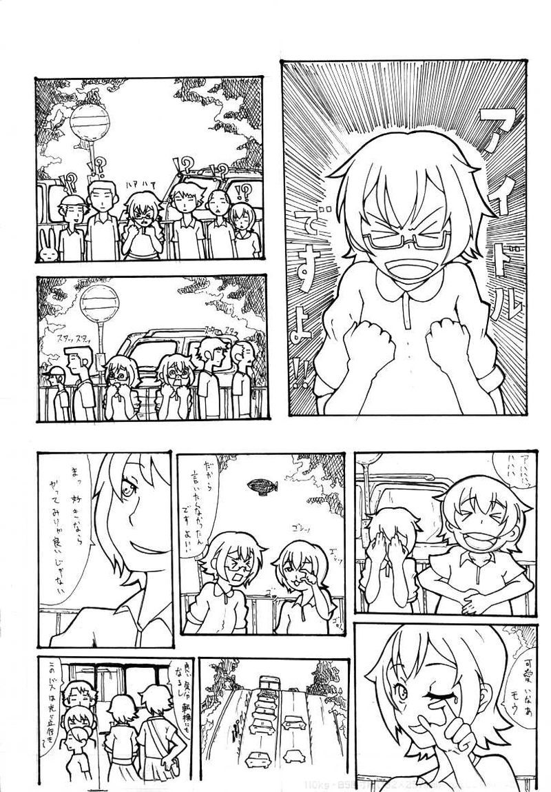 Cherish　life I think of you