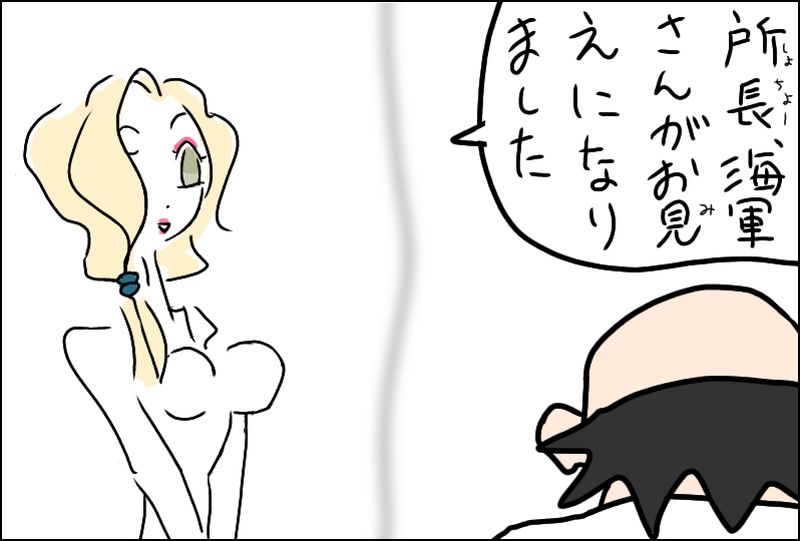 二鼻血=其ノ一のマイナス二十吾くらい