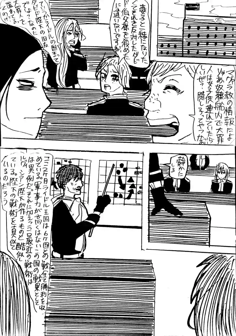 15話：slink