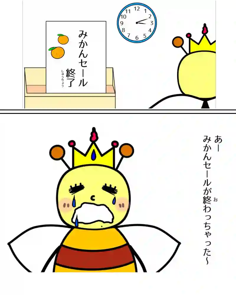 『ことわざ』②