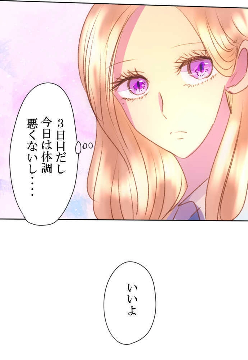 食べたくなるから