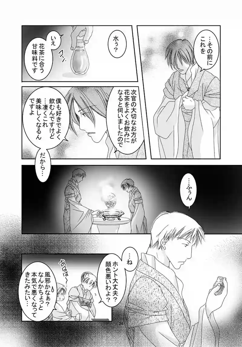 №21（2）