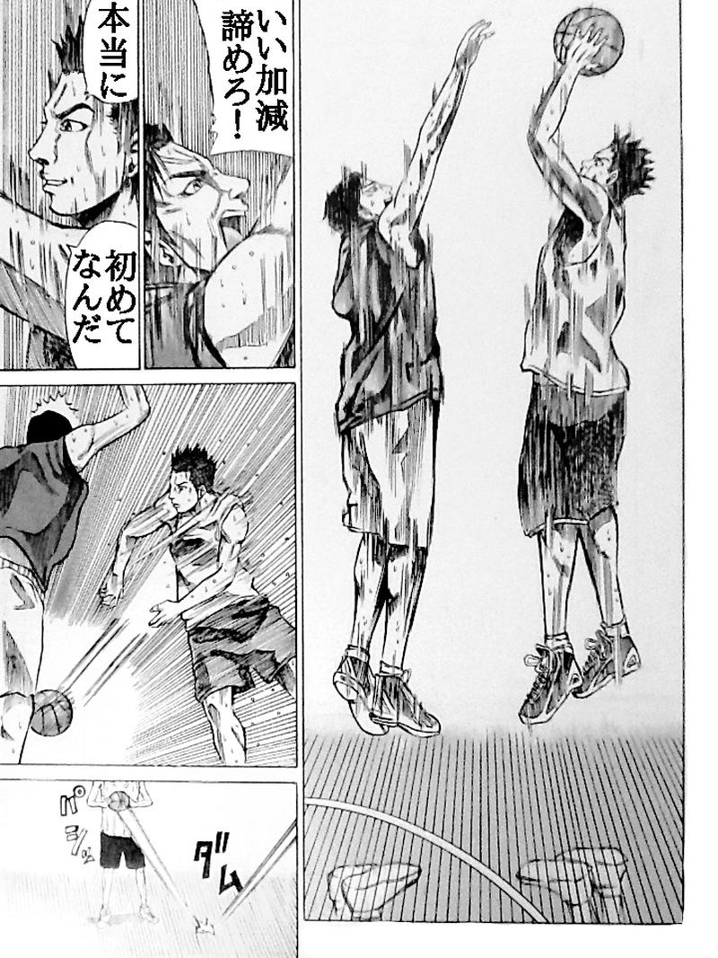 サバイバル バスケ