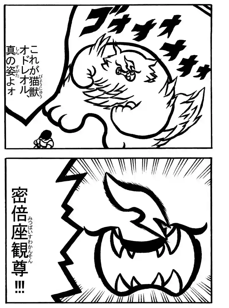 １－④